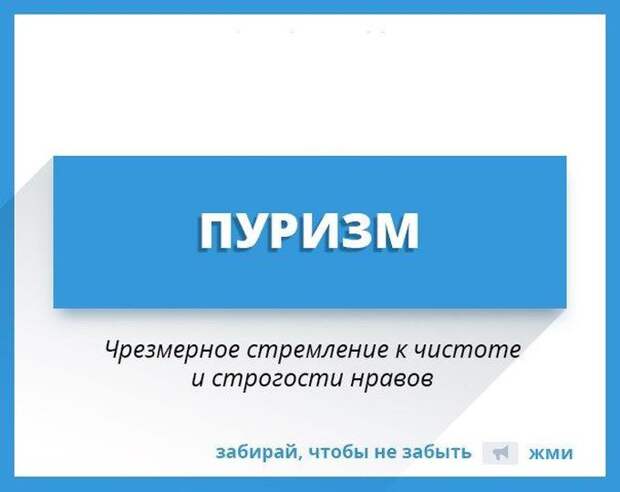 Увеличиваем словарный запас слова, язык