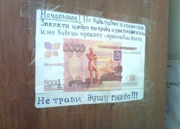Забавные надписи и реклама Забавные надписи и реклама