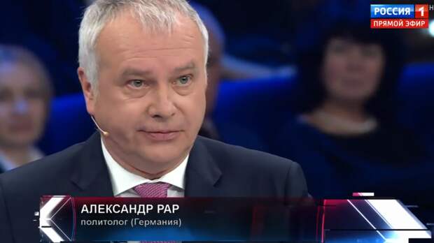 Политолог Рар рассказал об отношении Германии к помощи Италии со стороны России Политолог Рар рассказал об отношении Германии к помощи Италии со стороны России