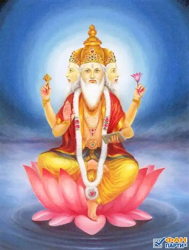 Знание брахмана. Брахма Бог древней Индии. Вишну Брахма Лотос. Древняя Индия Брахма. Триада Шива Брахма Вишну.