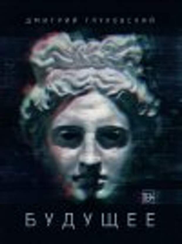 Список лучших книг 2013-2012 года