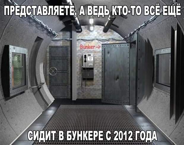 Смешные картинки с надписями прикол, юмор