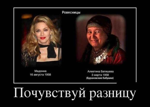 Сборник моих демотиваторов демотиватор, сборник