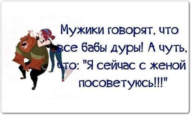 Смешные высказывания...