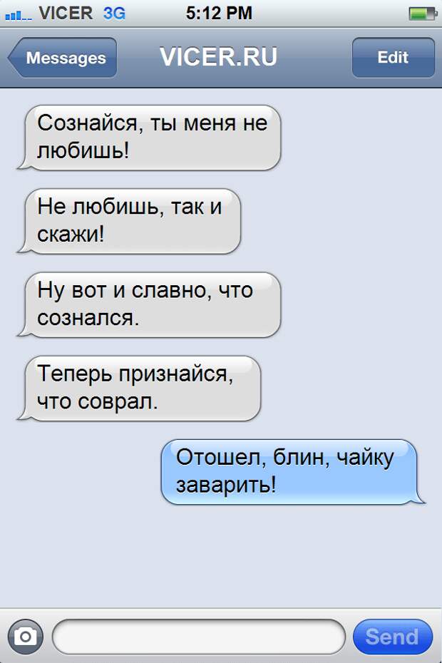 смс про любовь