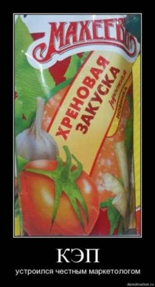 Демонтиваторы приколы.
