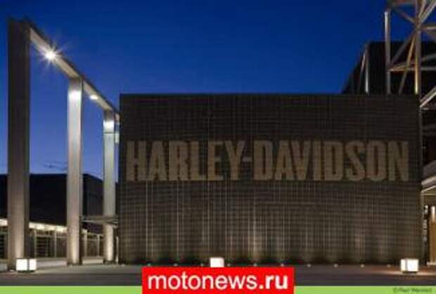 Harley-Davidson готовится к грандиозному фестивалю