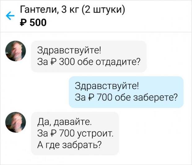 Подборка забавных отзывов
