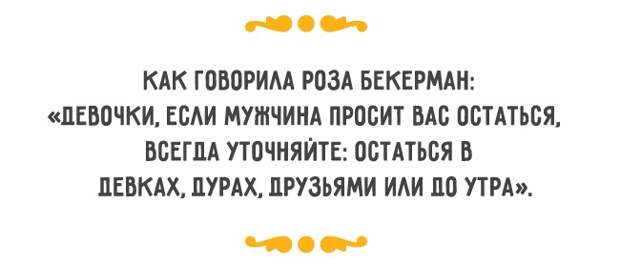 336310-R3L8T8D-650-919560--02 (650x278, 41Kb)