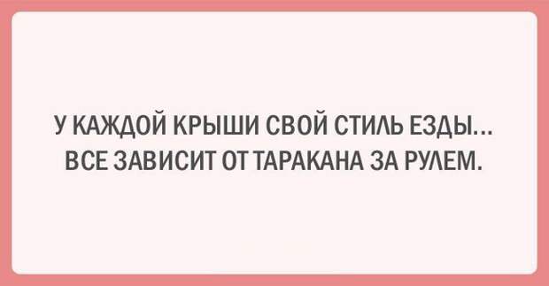 открытки о непростой жизни 