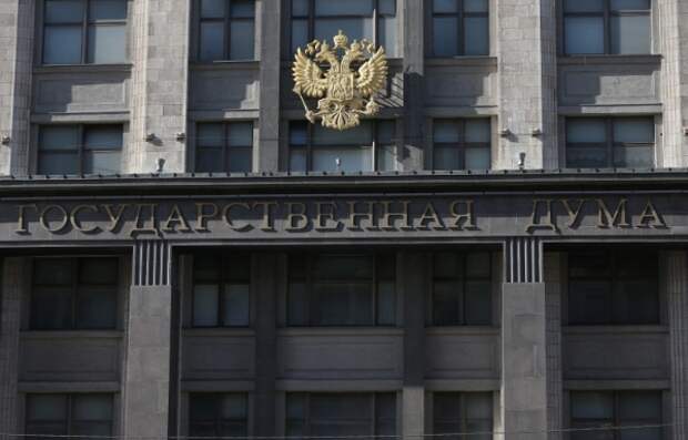 На месте Госдумы построят гостиницу или торговый центр