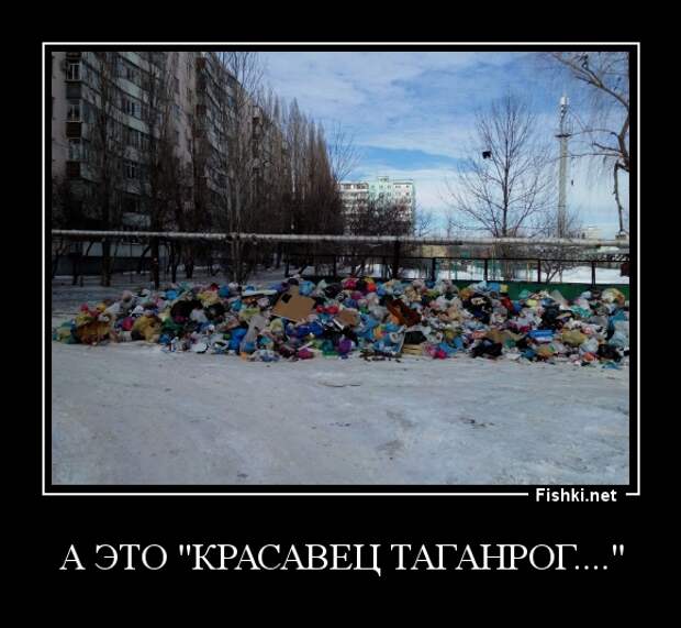 Демотиваторы демотиваторы