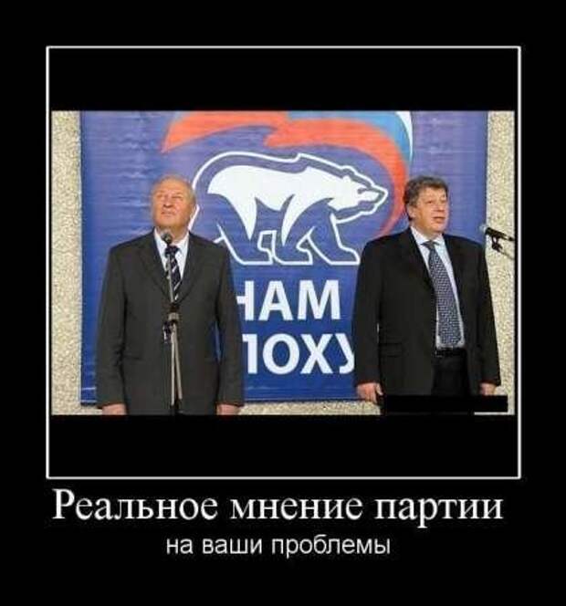 Демотиваторы, ну смешно ведь!)