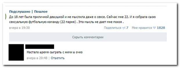Смешные комментарии из социальных сетей 24.01.15 комментарии, прикол, соцсети, юмор