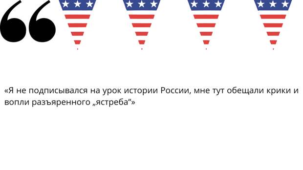 Листайте!