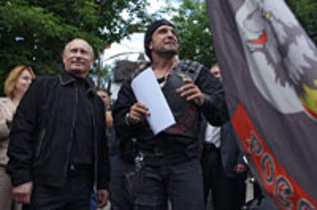 Ночные волки