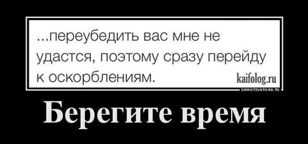 Смешные демы - 264 (50 картинок)