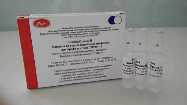 Минздрав одобрил проведение клинических исследований «ЭпиВакКороны-Н» на пожилых людях