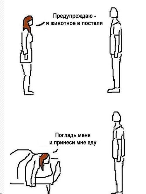 Весёлые комиксы - забавные картинки