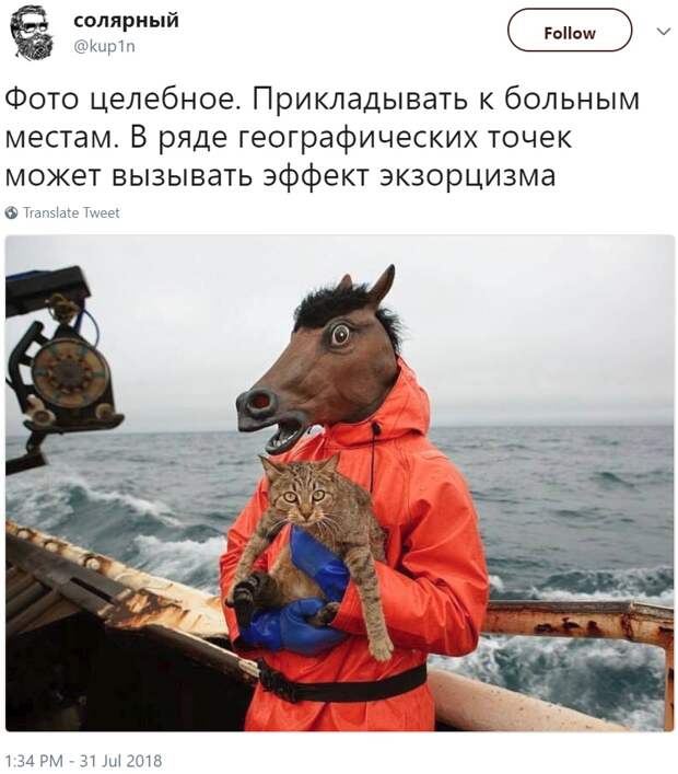 Целебный Лавров