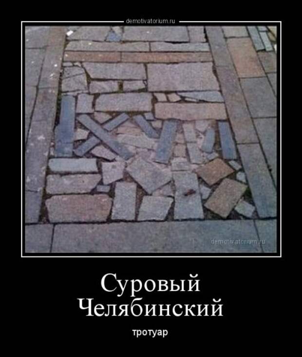 Свежие демотиваторы на Бугаге (19 шт)