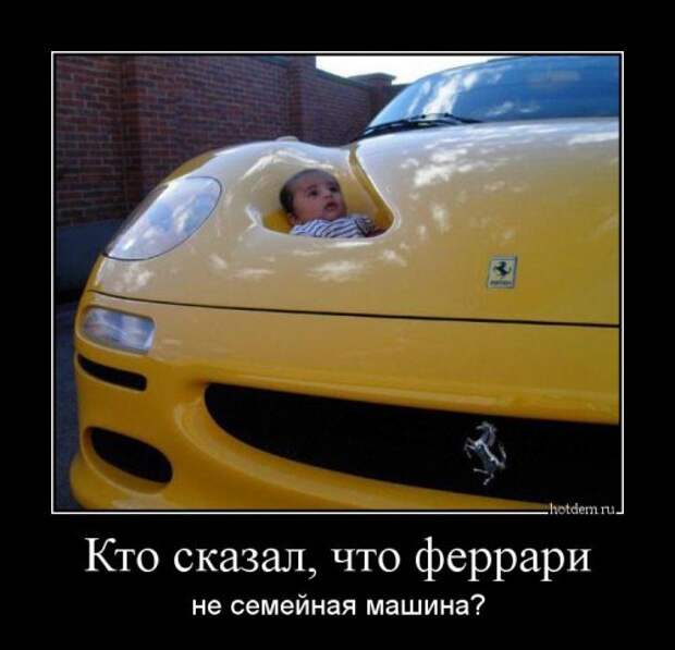Прикольные демотиваторы для всех (17 шт)