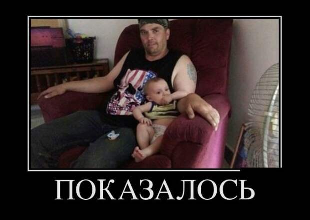 Пятничная подборка демотиваторов  демотиватор, юмор