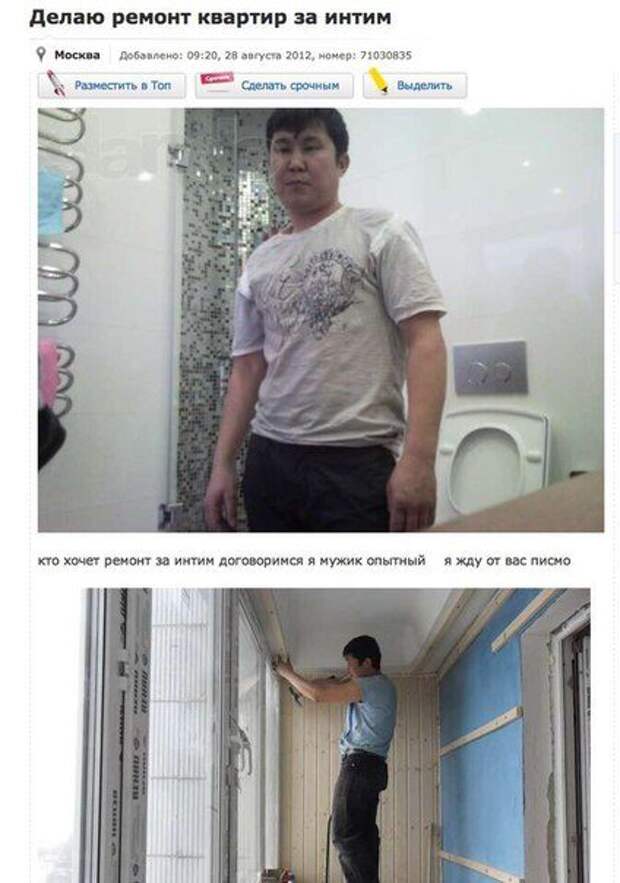 30 шедевров абсурдного строительства. Вот это да!