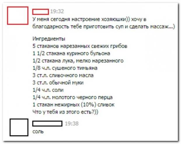 комментарии из социальных сетей.