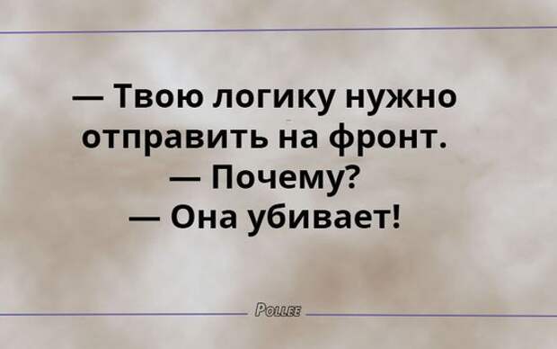 Сержант проводит инструктаж "Зелёных беретов" перед высадкой на остров...