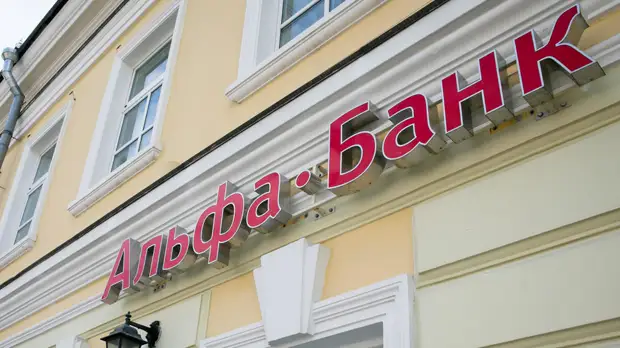 Фридман, Авен, Галицкий и Мацоцкий покинут совет директоров Альфа-банка