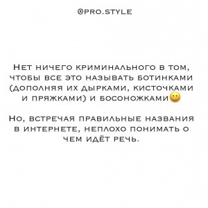 pro.style-20210409_193313-170430959_354219159329331_7204097512715019965_n. pro.style-20210409_193313-170430959_354219159329331_7204097512715019965_n.