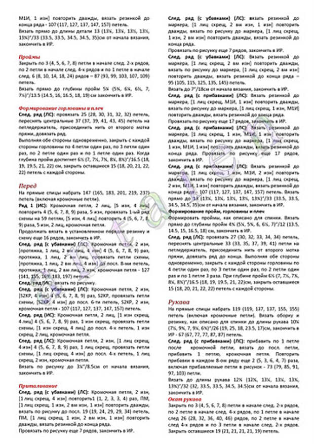 ruffles2 (362x512, 88Kb)