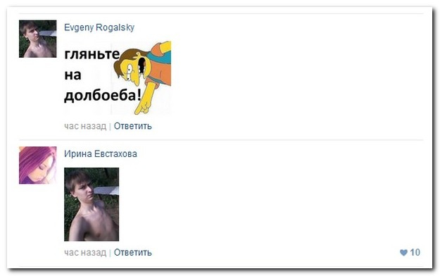 Смешные комментарии из социальных сетей 04.08.14 комментарии, прикол, соцсети, юмор