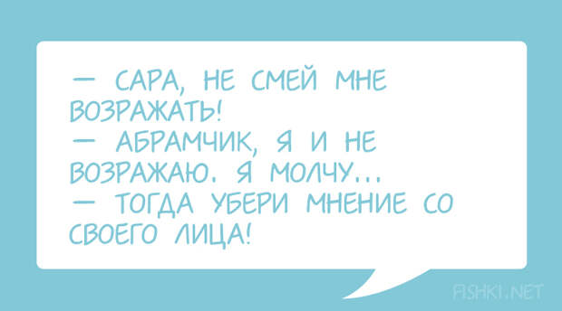 35 диалогов из Одессы с любовью диалоги, одесса, цитаты