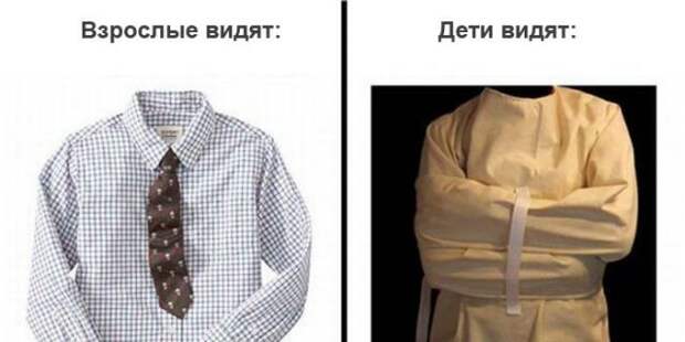Мир глазами детей и взрослых взрослые, дети