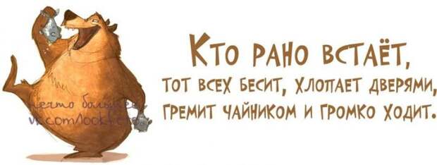 Позитивные фразочки в картинках №090614