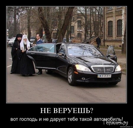 Быстрый поиск Демотиваторов (21 фото)