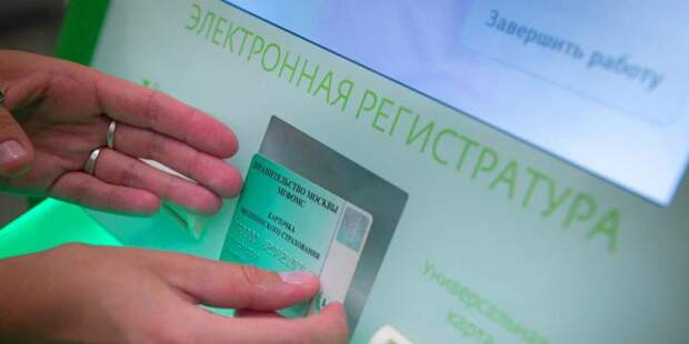 Собянин рассказал о проекте создания поликлиник нового поколения. Фото: mos.ru