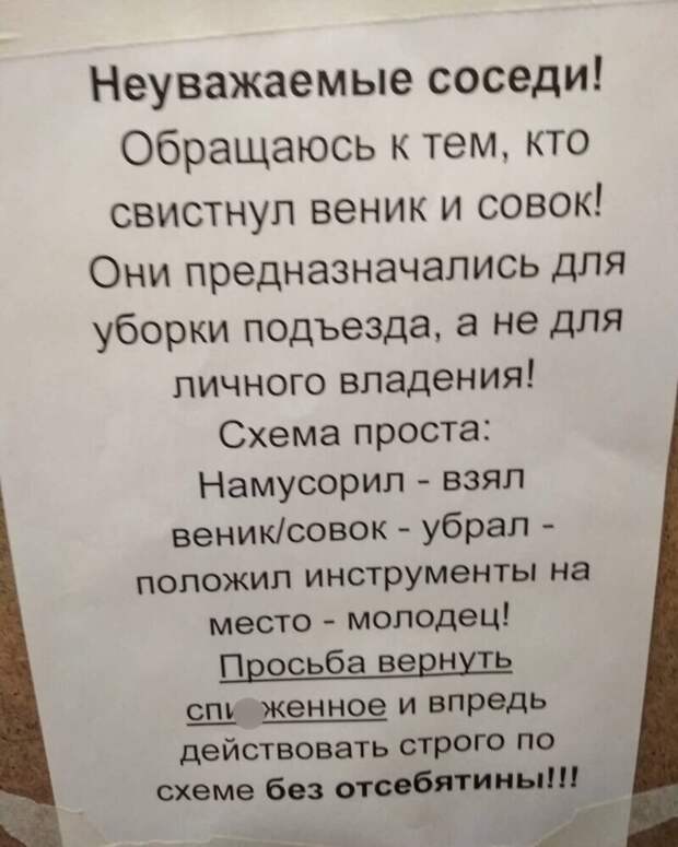 Схема простая Схема простая