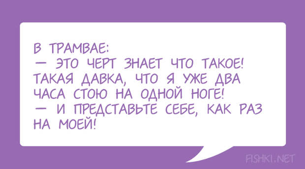 35 диалогов из Одессы с любовью диалоги, одесса, цитаты