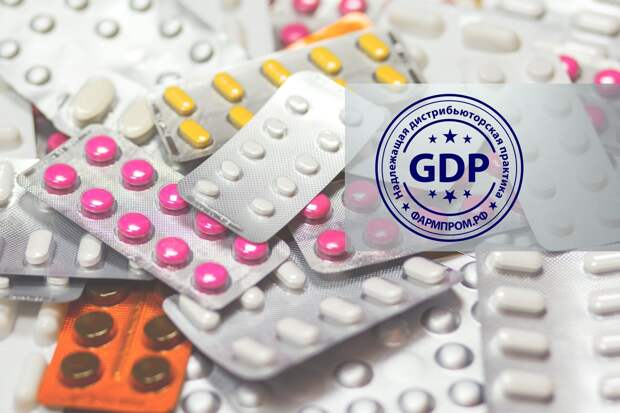 medications lekarstva gdp