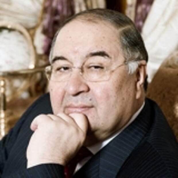Алишер Усманов