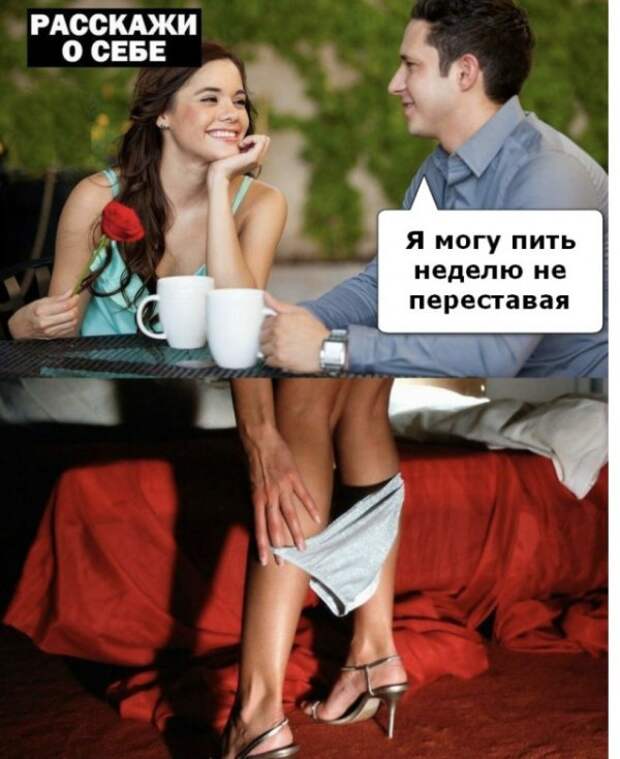 Алкопост