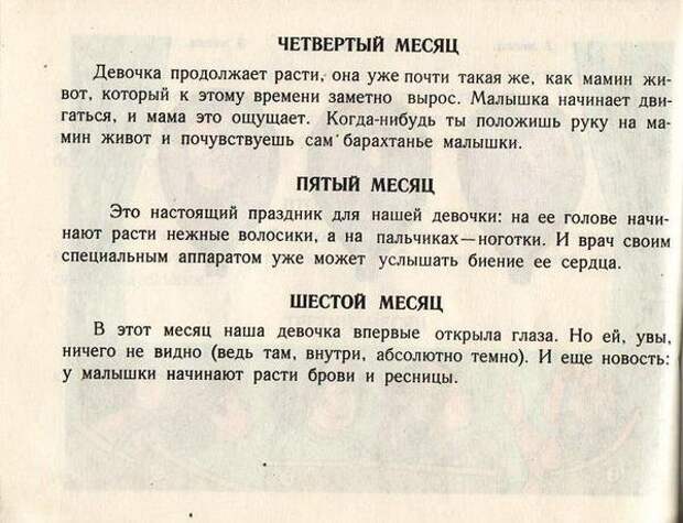 Откуда я взялся (35 фото) Откуда я взялся (35 фото)