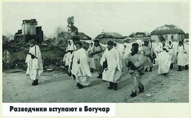 "Здравствуйте, дорогие, доблестные бойцы"