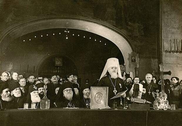 Поместный Собор 1945 г.
