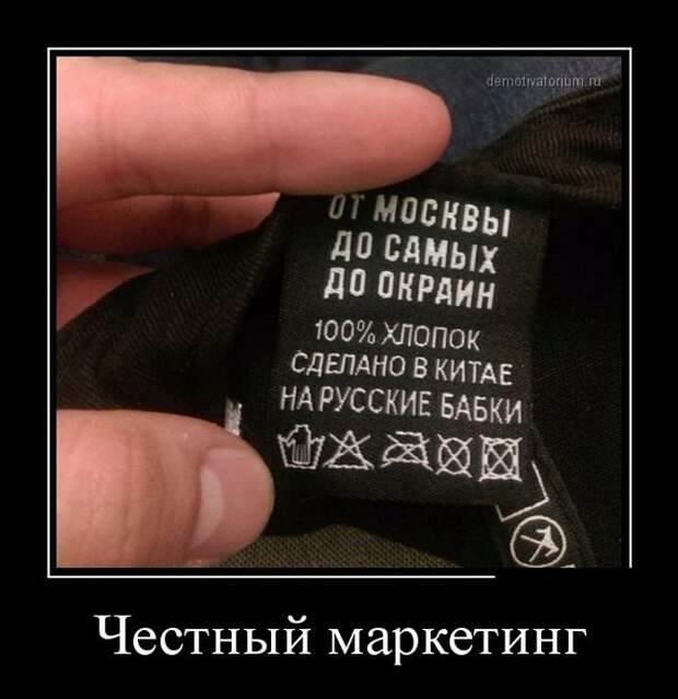 Новые демотиваторы для настроения. Смотрим приколы Новые демотиваторы для настроения. Смотрим приколы