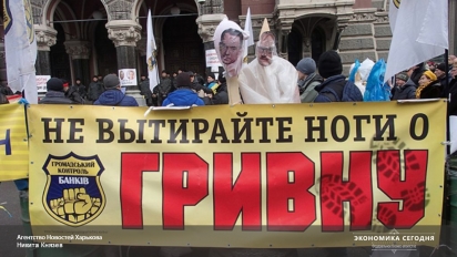 Финансовая система страны находилась на пороге краха