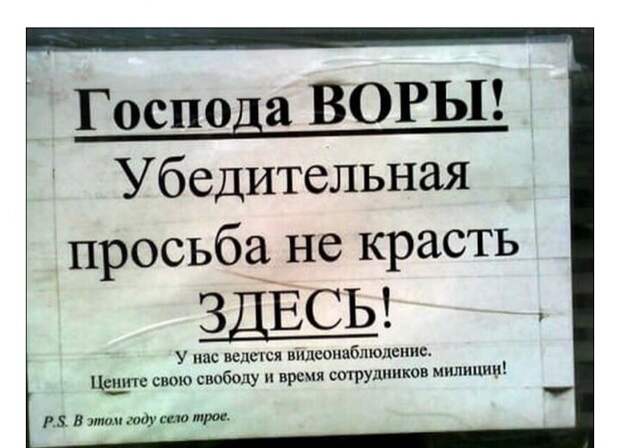 Новости без политики - 27